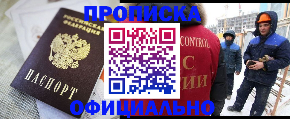 найти адрес прописки в Ясном