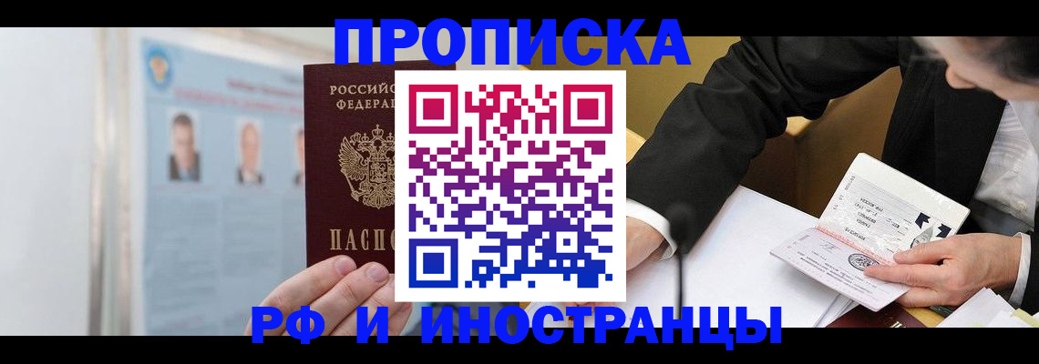 временная регистрация госуслуги в Ясном